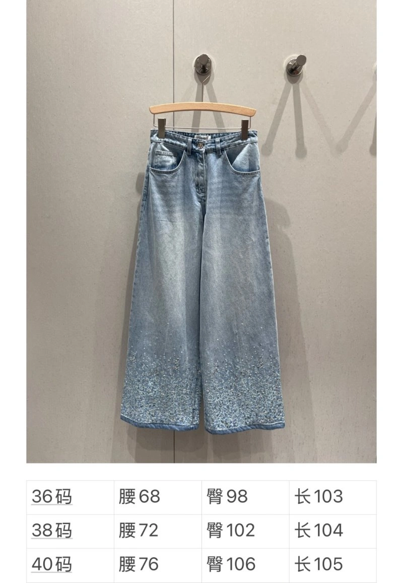 SunProtective Chanel Jeans 108218