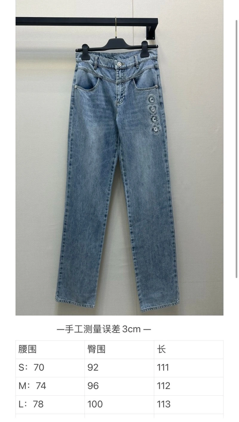 Chanel Jeans Original 108217