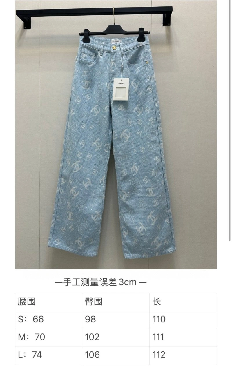 Bold Chanel Jeans 108183