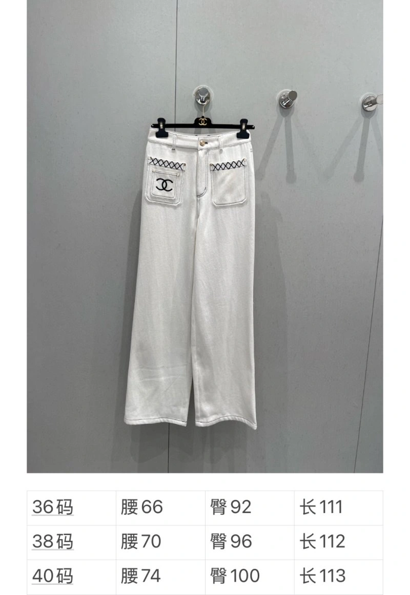 Packable Chanel Jeans 108181