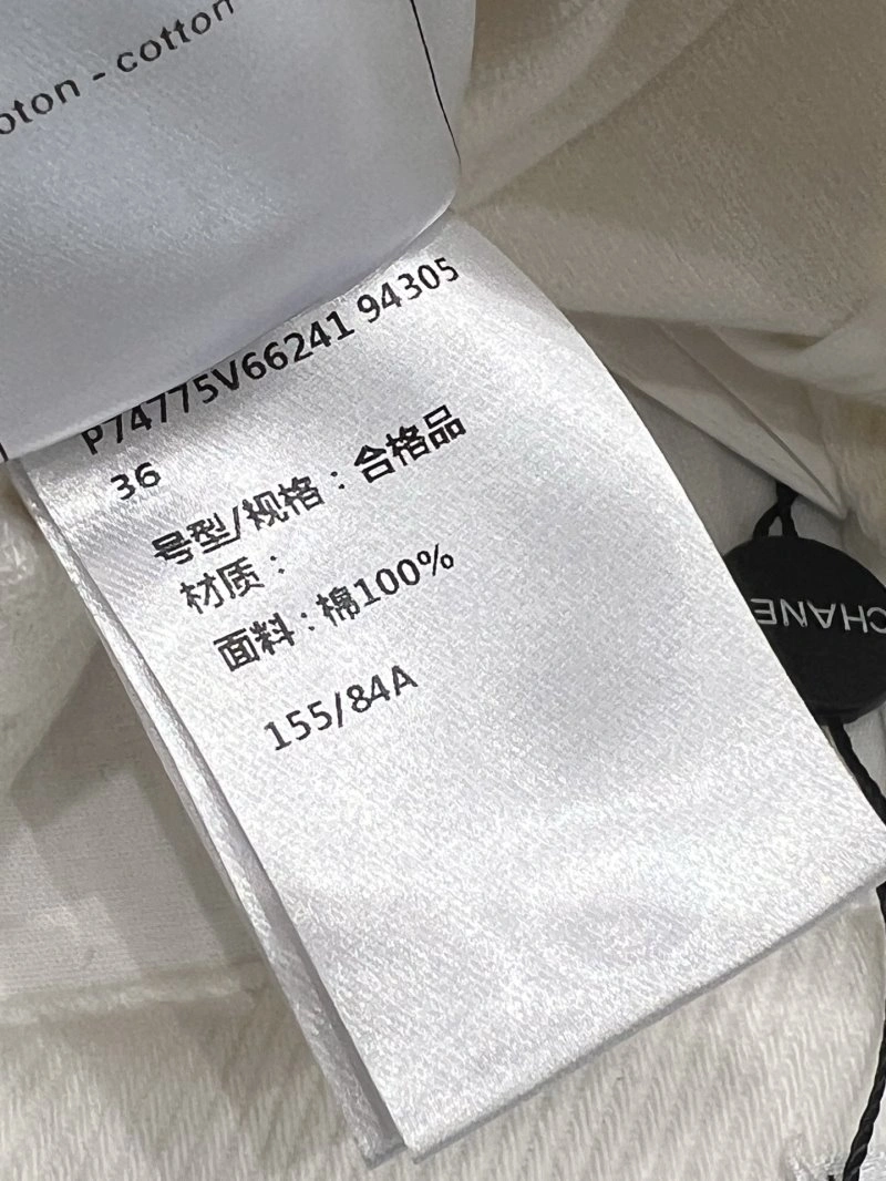 Packable Chanel Jeans 108181