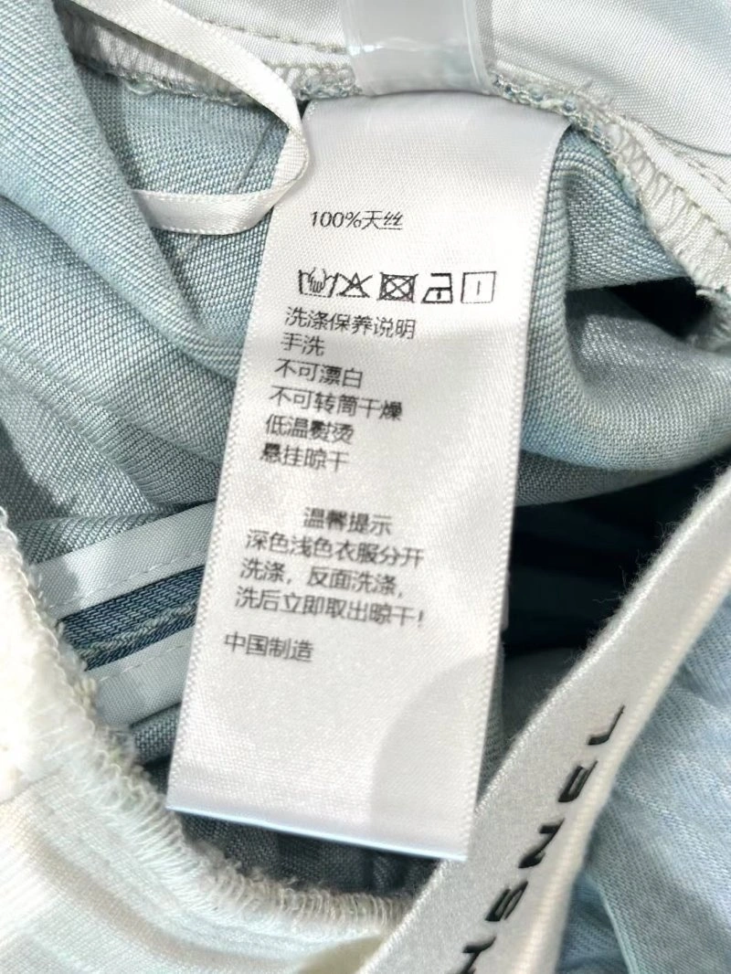 Chanel Jeans Trendsetting 109867