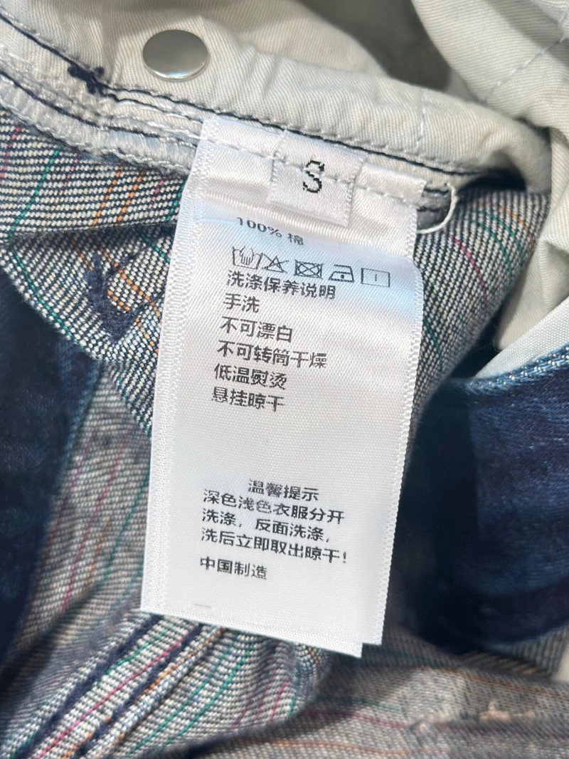 TechFriendly Chanel Jeans 109855