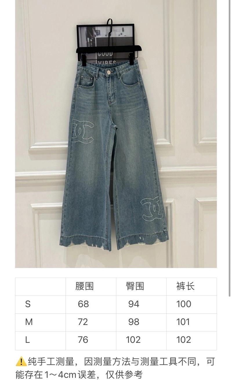 Classic Chanel Jeans 109839