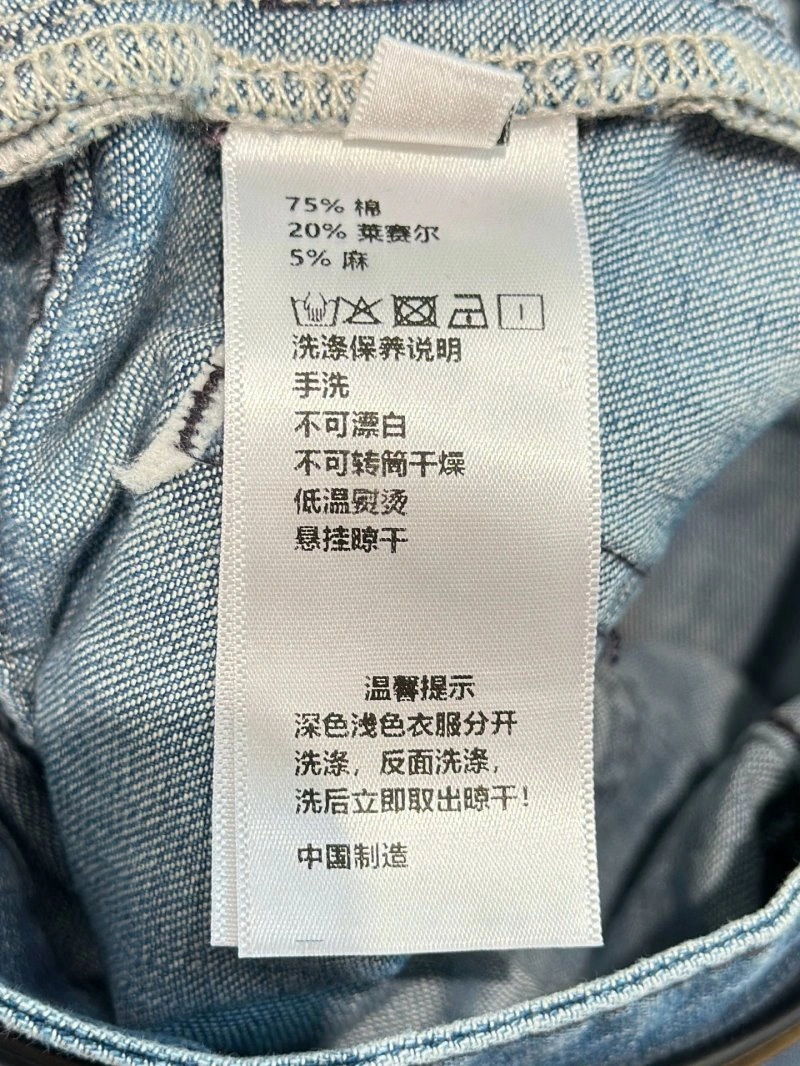 TechFriendly Chanel Jeans 109830