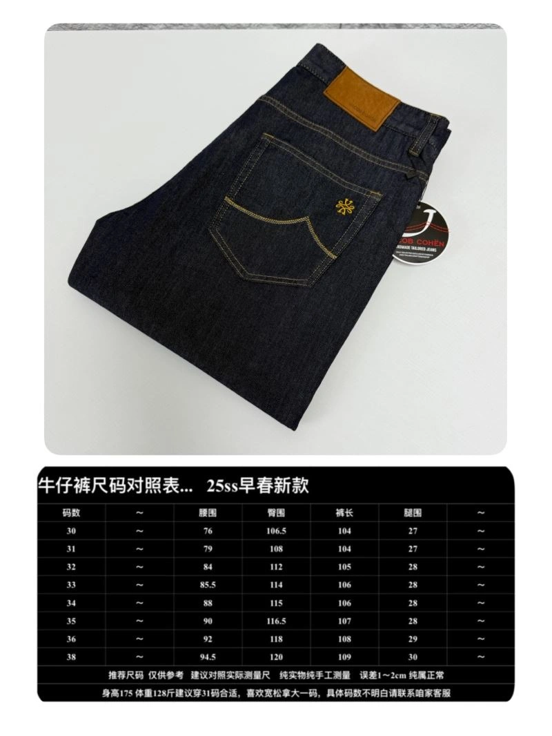 Unisex Chanel Jeans 111222