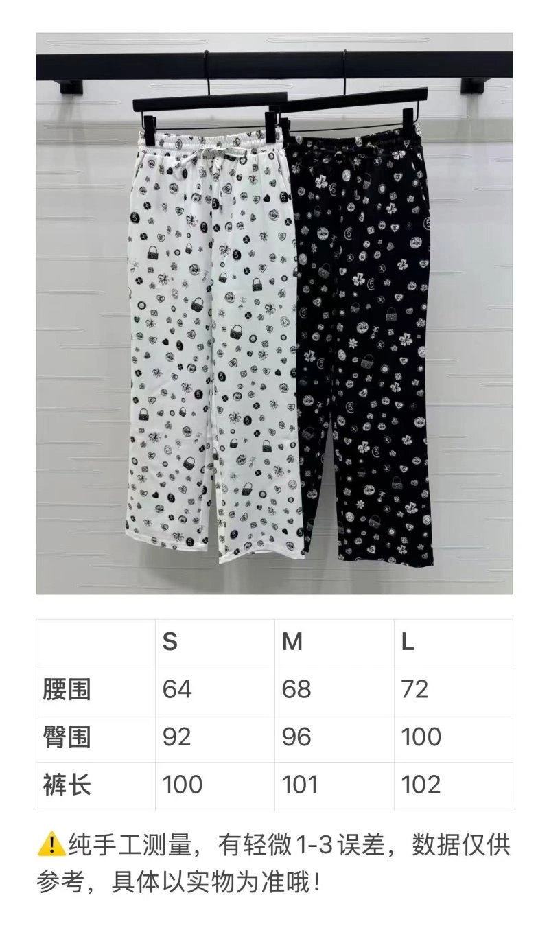Thermal Chanel Long Pants 108939