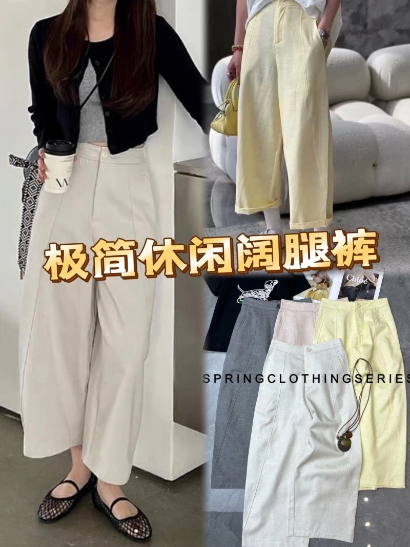 Chanel Long Pants ComfortFit 108924