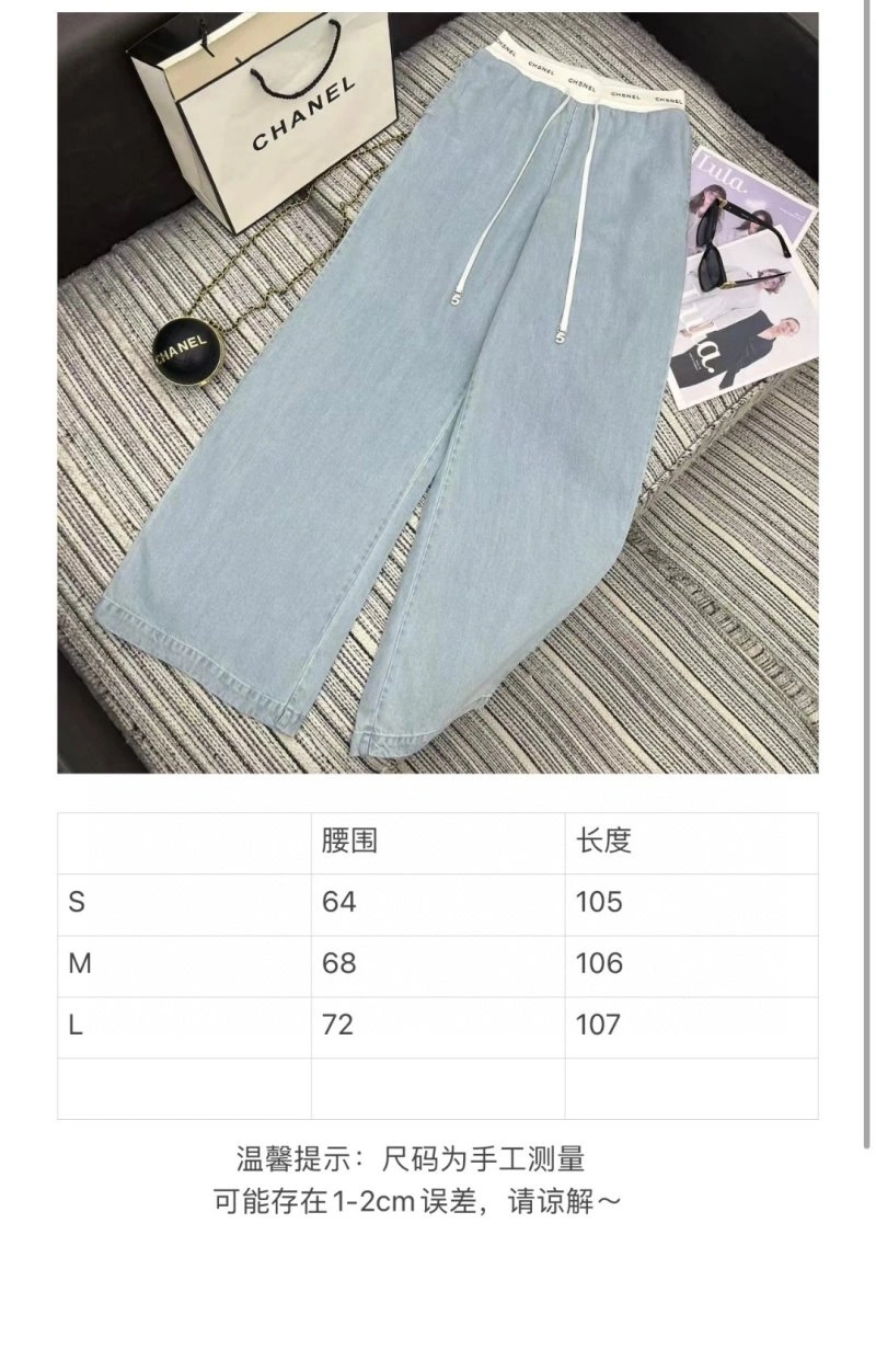 Chanel Long Pants Durable 108921
