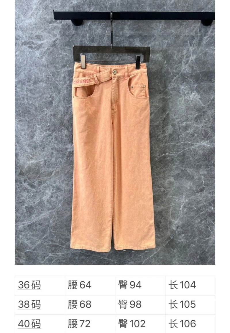 Effortless Chanel Long Pants 108923