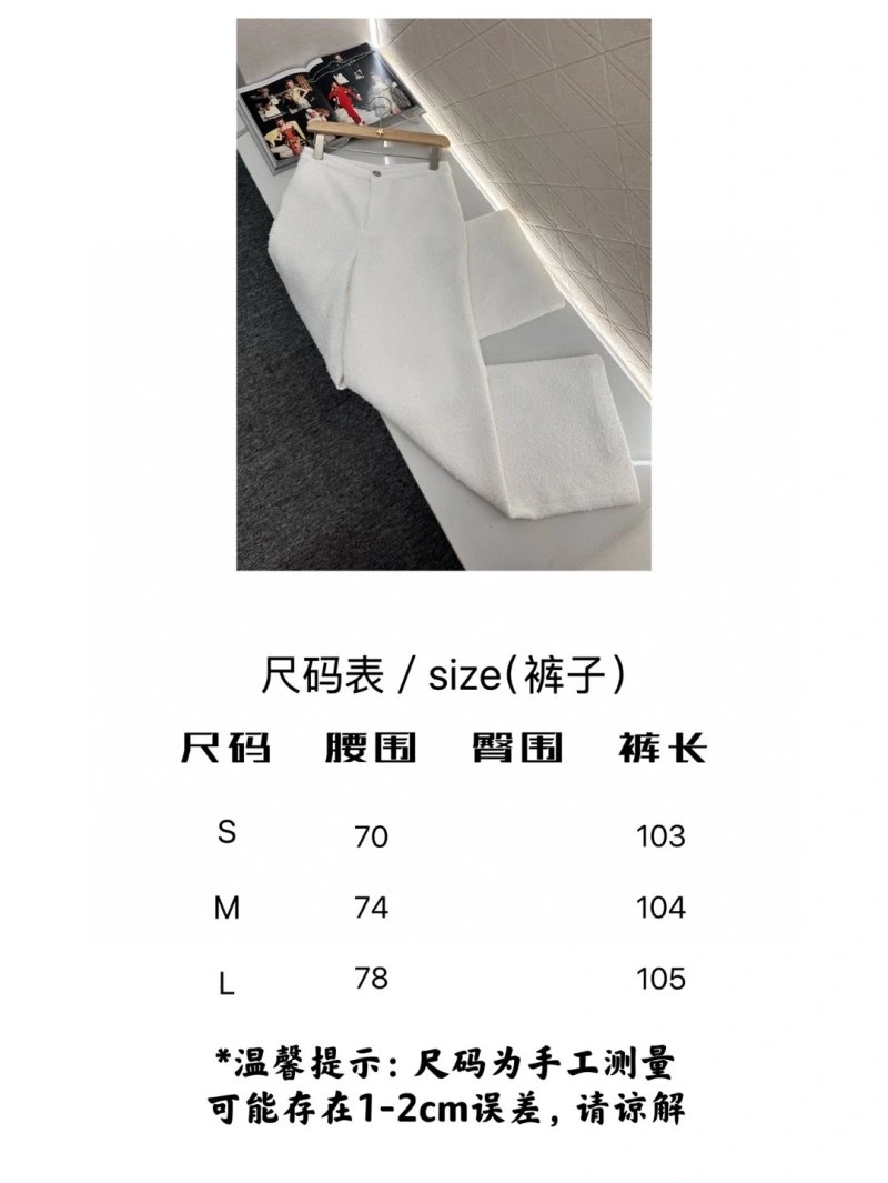 Chanel Long Pants Original 108916