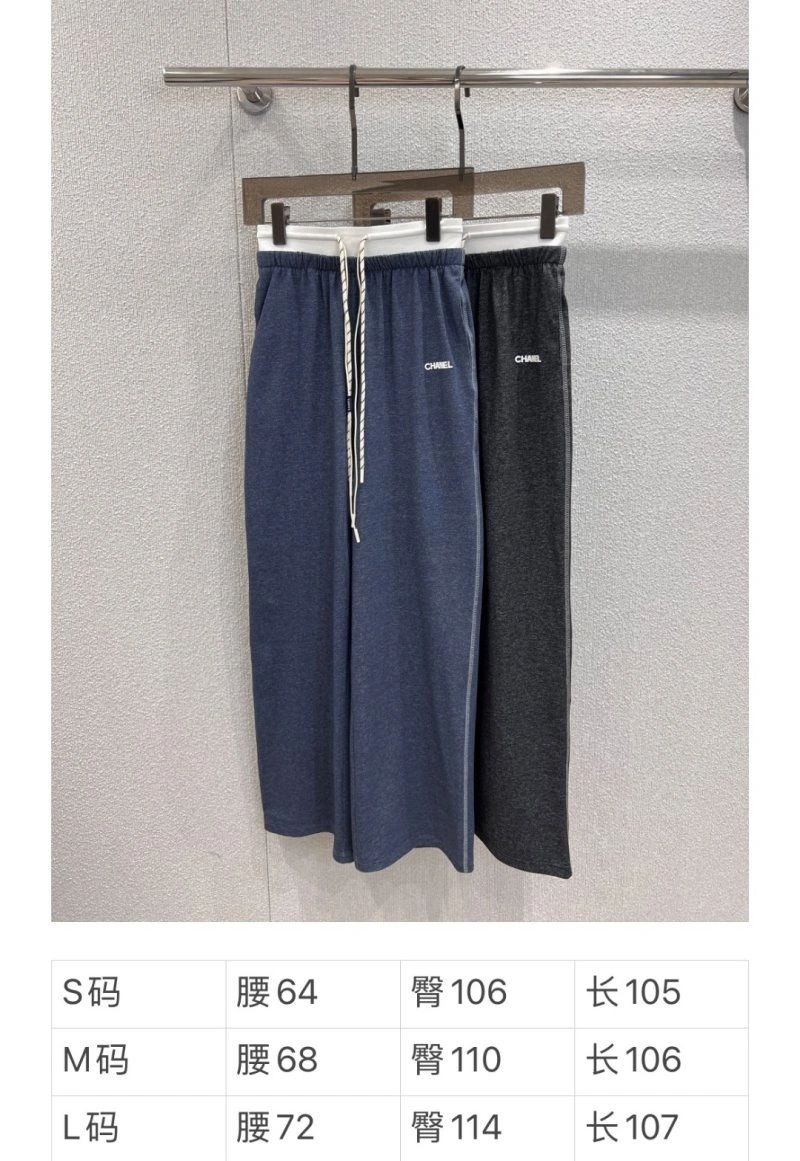 Refined Chanel Long Pants 110576