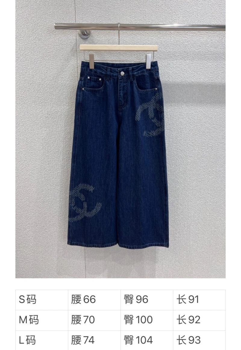 HighPerformance Chanel Long Pants 110585