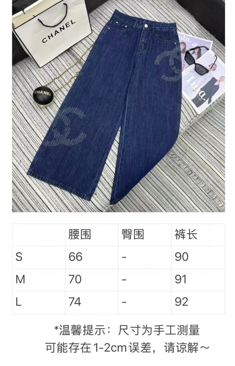 Durable Chanel Long Pants 110579
