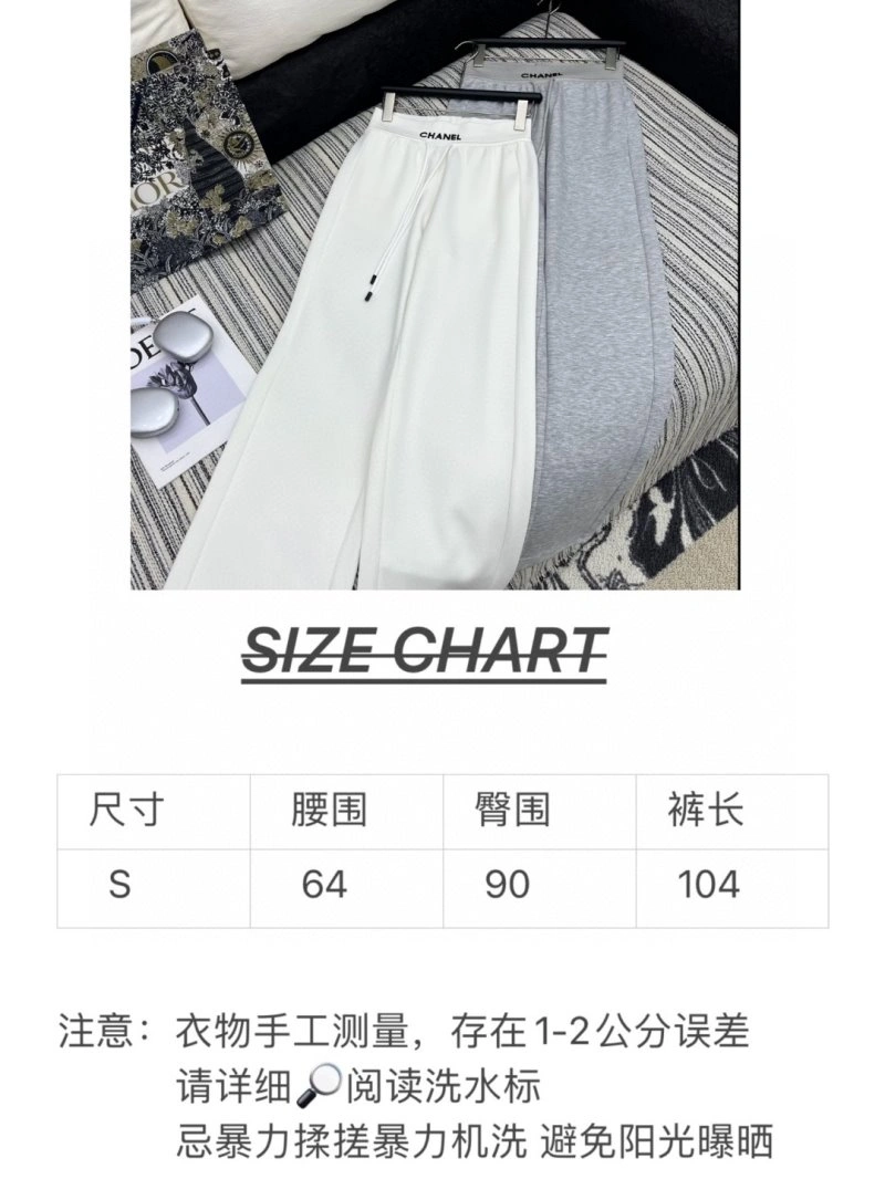 Chanel Long Pants Attractive 110572
