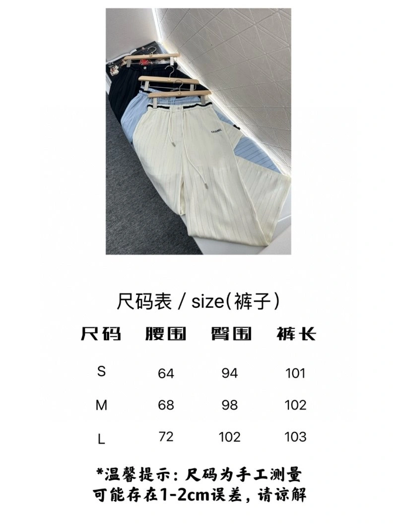 Chanel Long Pants ModernLook 110575