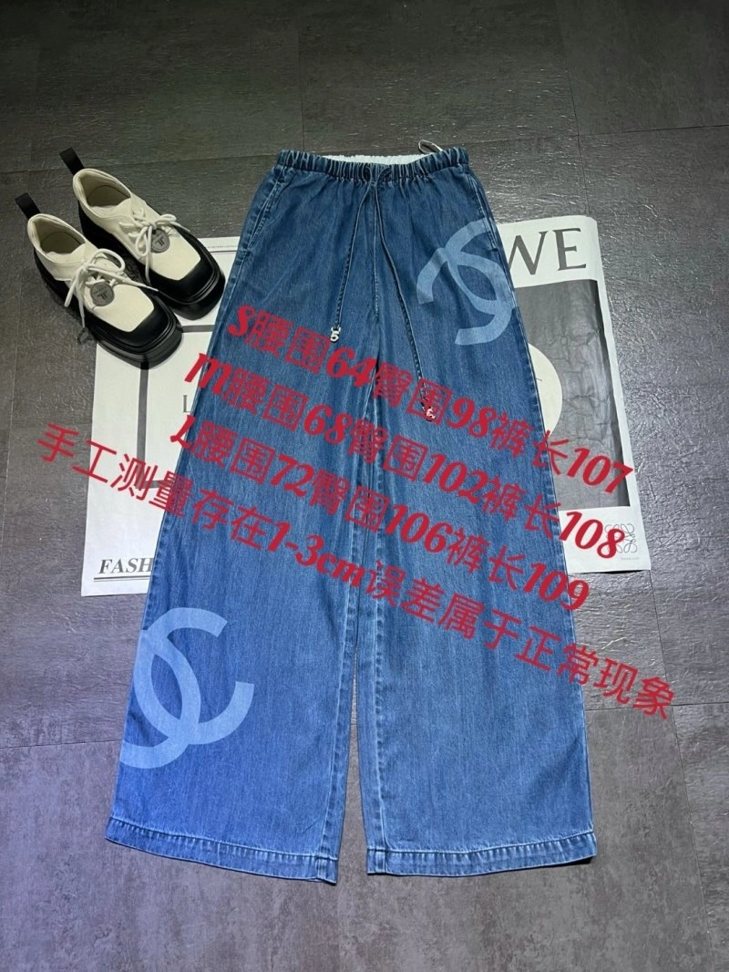 Sleek Chanel Long Pants 110567