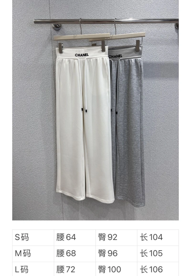 OnTrend Chanel Long Pants 110561