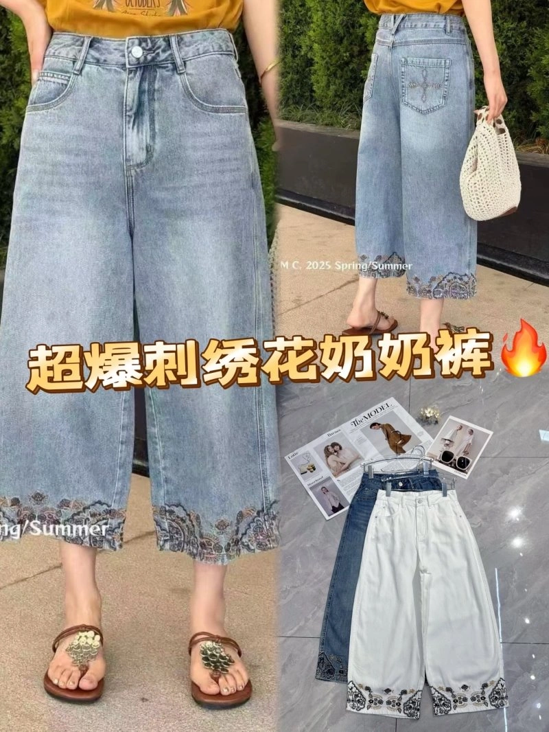 SportInspired Chanel Long Pants 110546