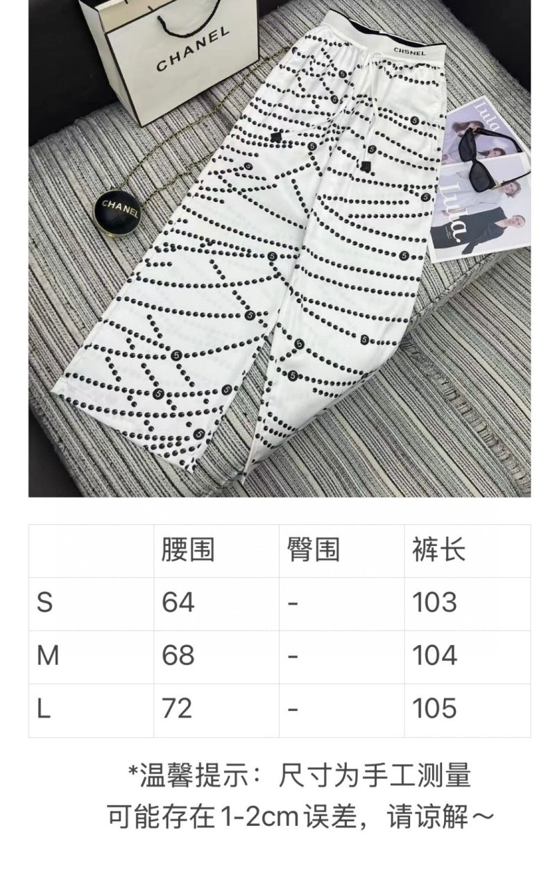 Chanel Long Pants Reliable 110541