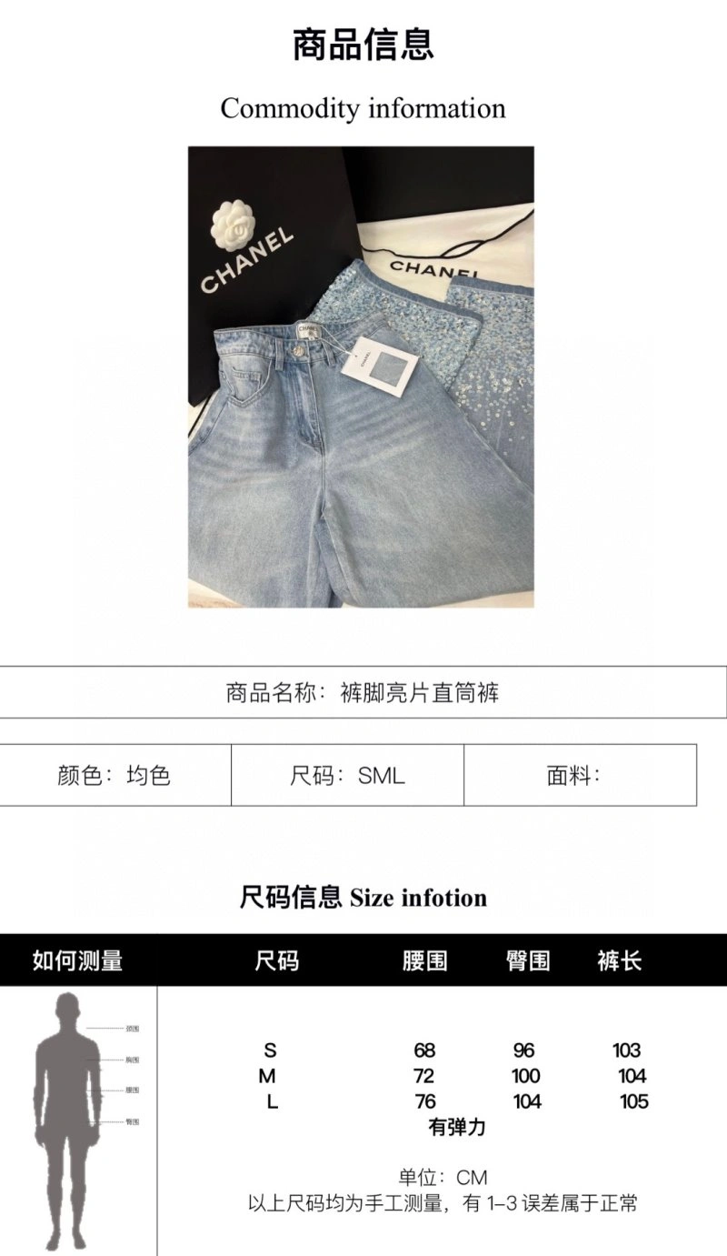 Chanel Long Pants Popular 110543