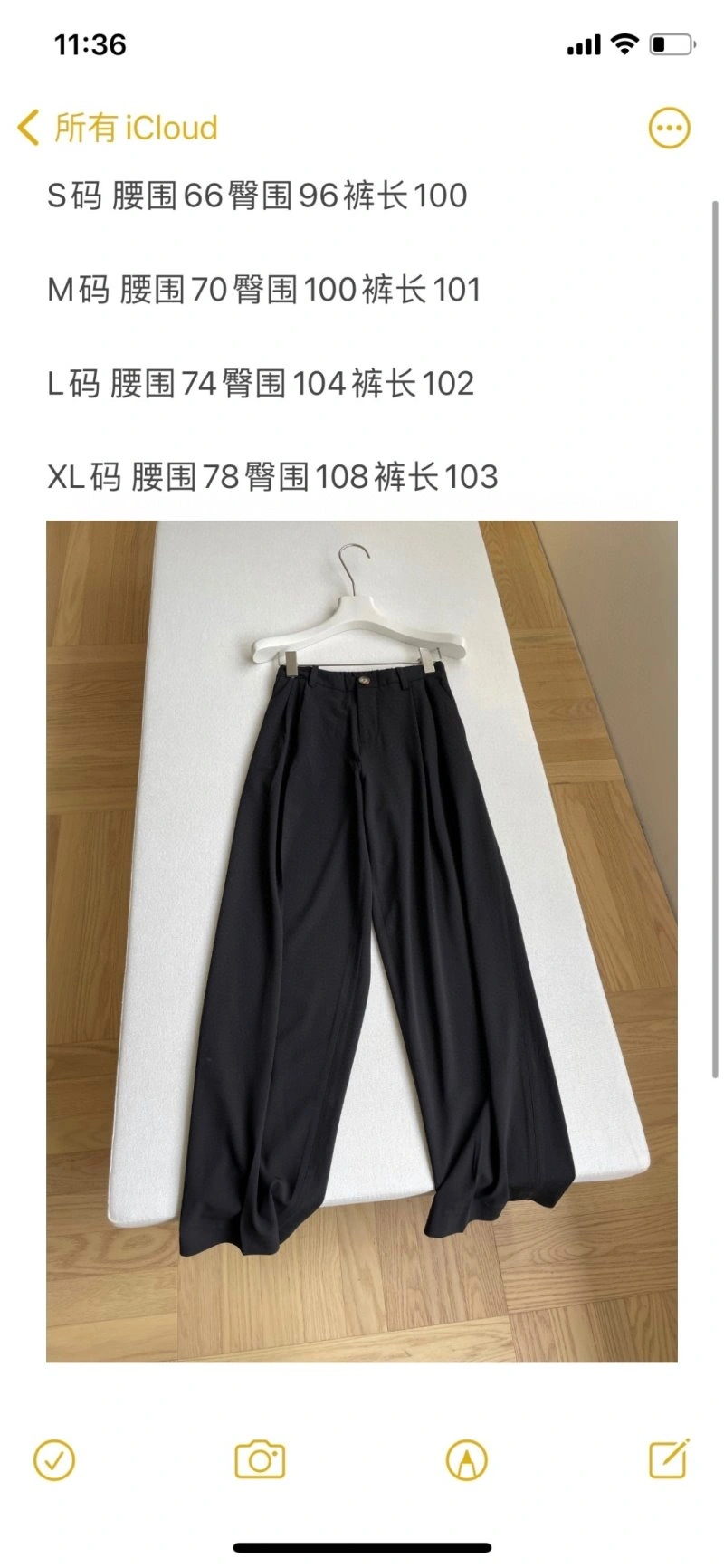 Chanel Long Pants WaterResistant 110551