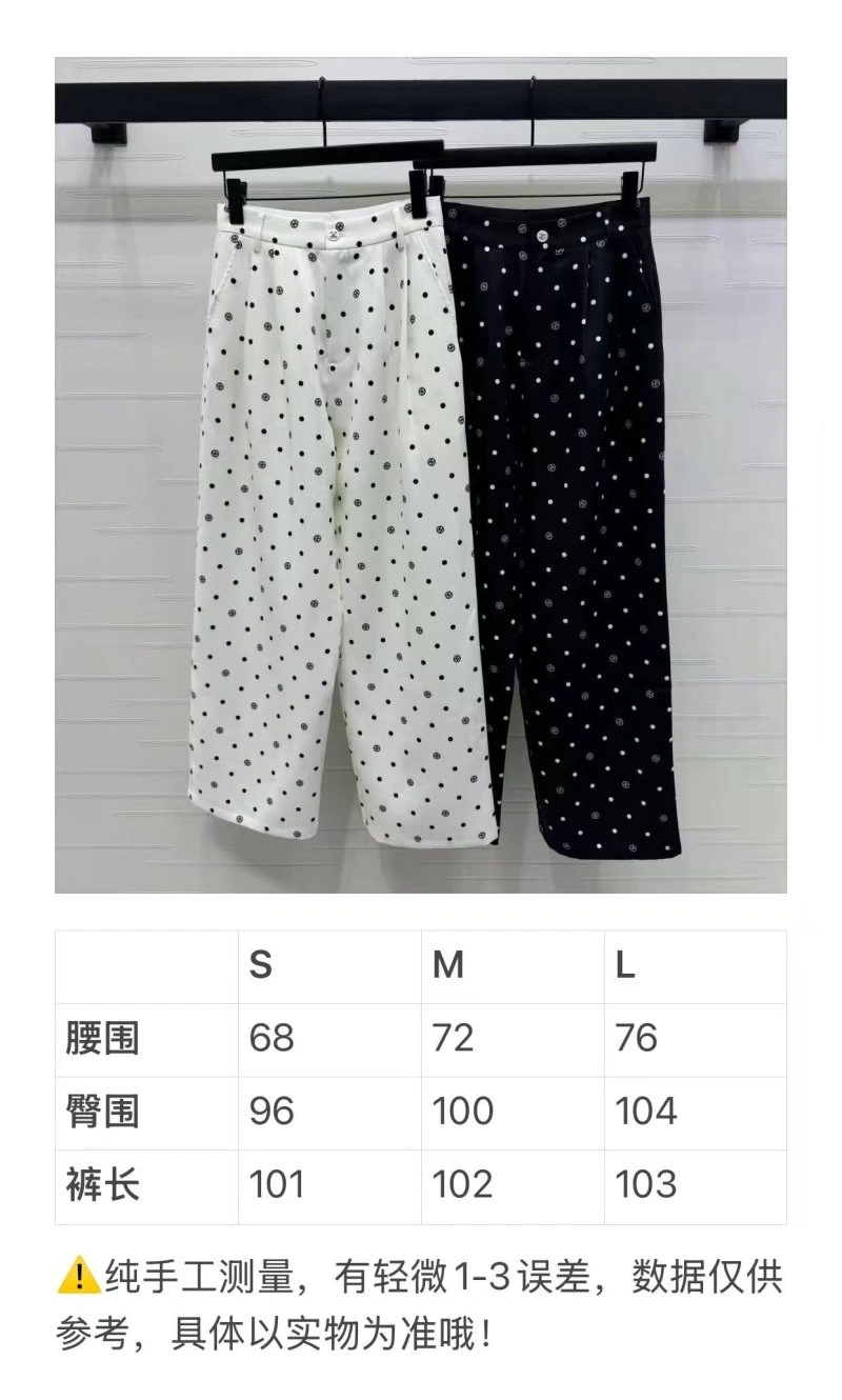 Resilient Chanel Long Pants 110534