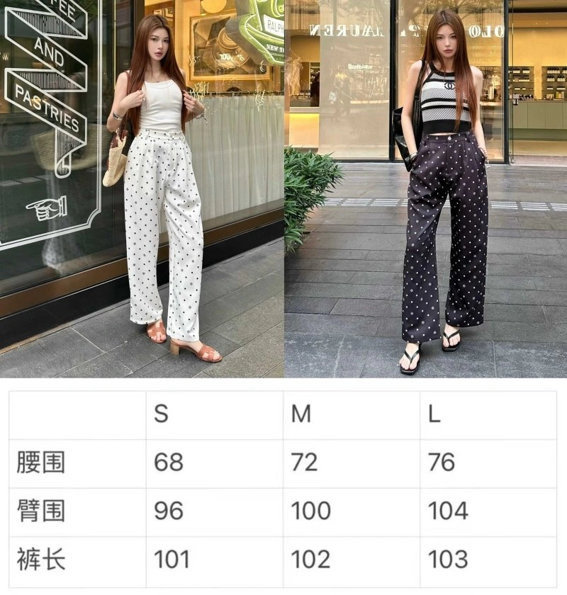 FashionForward Chanel Long Pants 110557