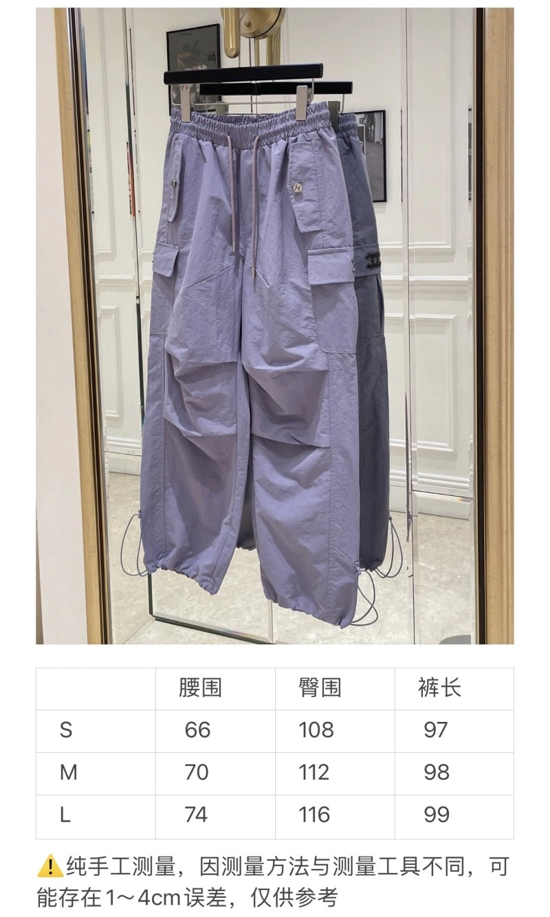 SmartChoice Chanel Long Pants 110531