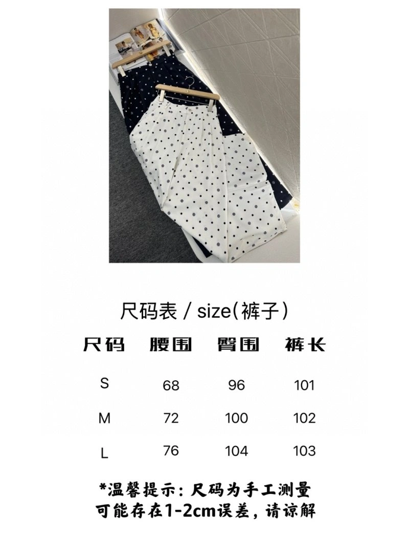 GoAnywhere Chanel Long Pants 110536