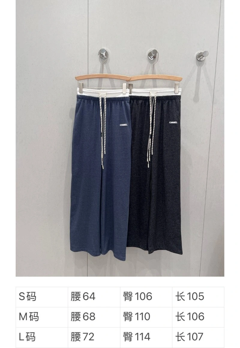 Functional Chanel Long Pants 108178