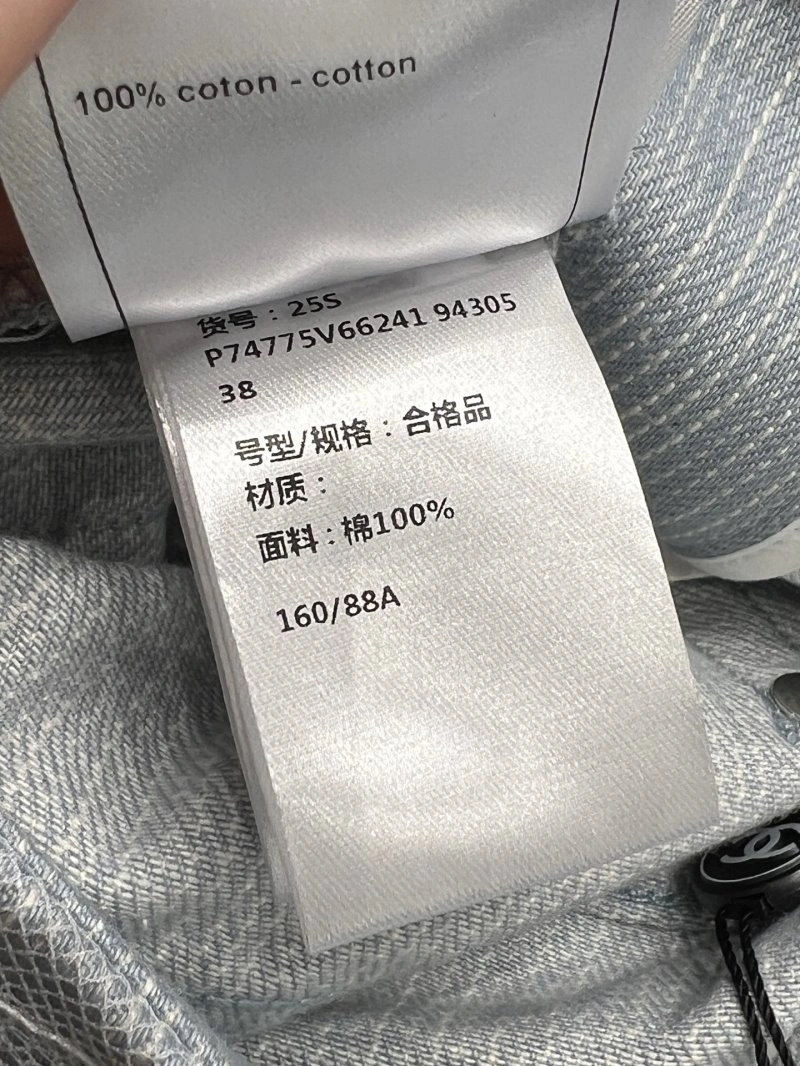 OdorResistant Chanel Long Pants 108161