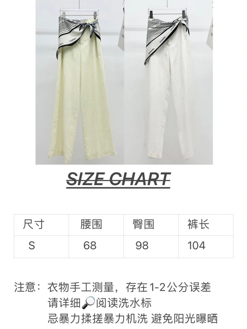 Chanel Long Pants Colorful 109833