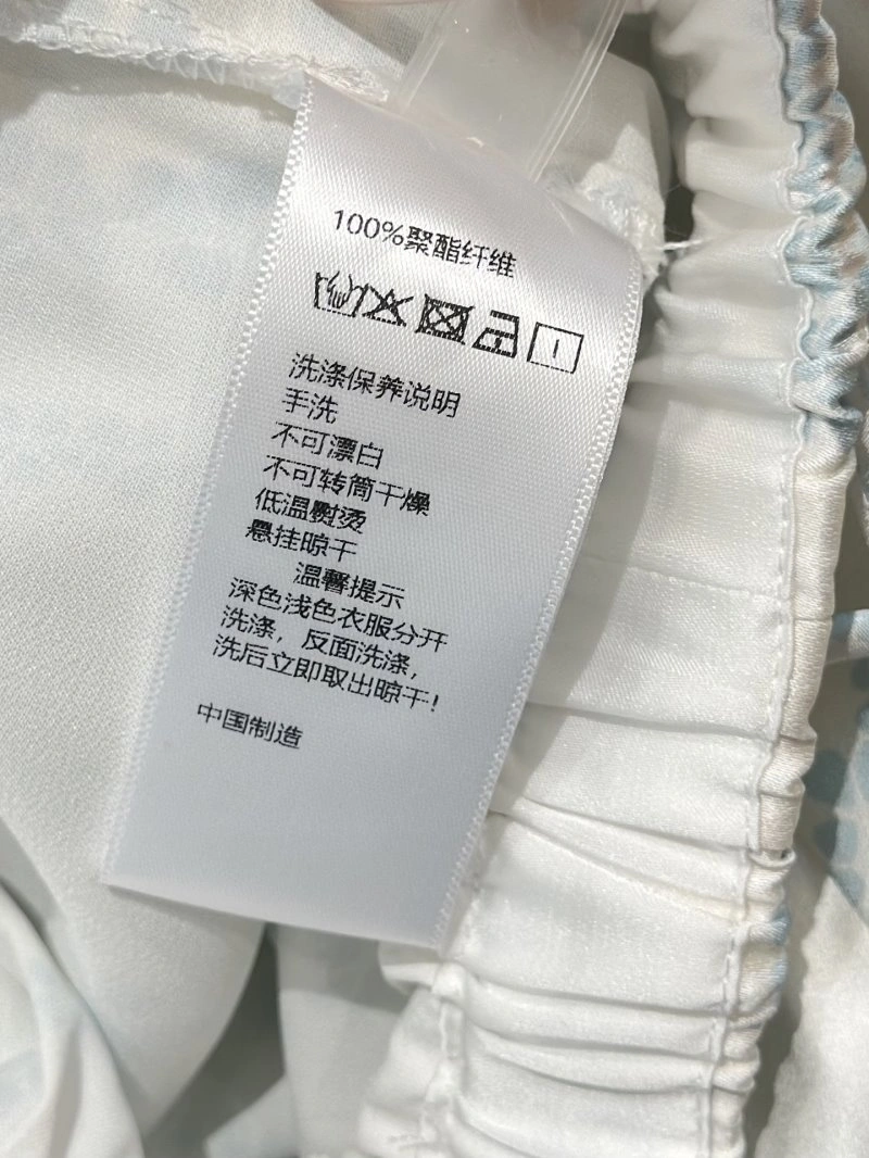 Chanel Long Pants QuickDry 109809