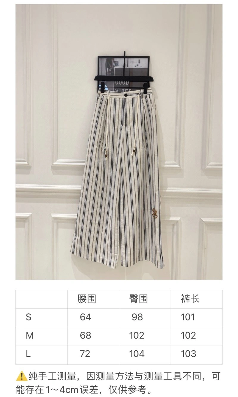 Colorful Chanel Long Pants 109482