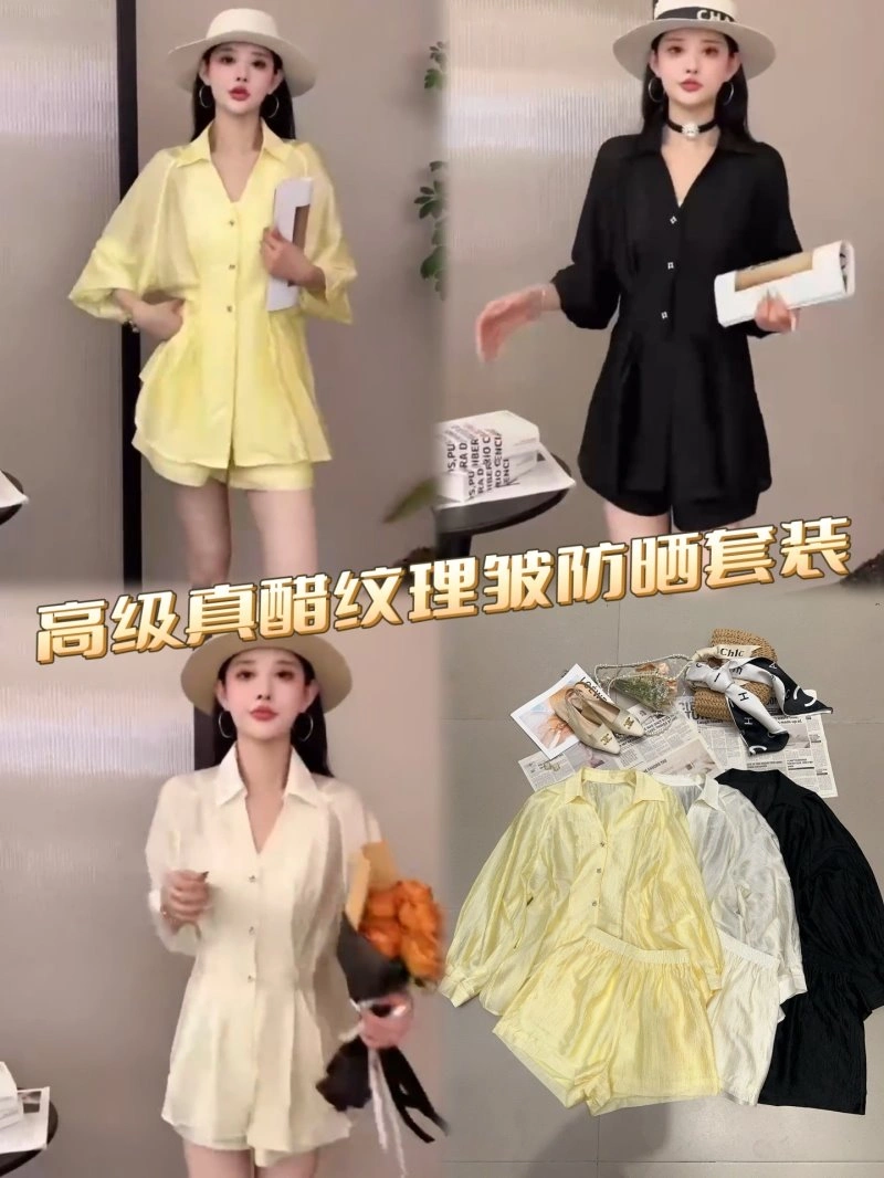 Chanel Long Suits WrinkleFree 108911