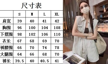 Chanel Long Suits WrinkleFree 108901