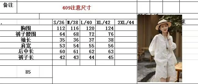 OdorResistant Chanel Long Suits 108893