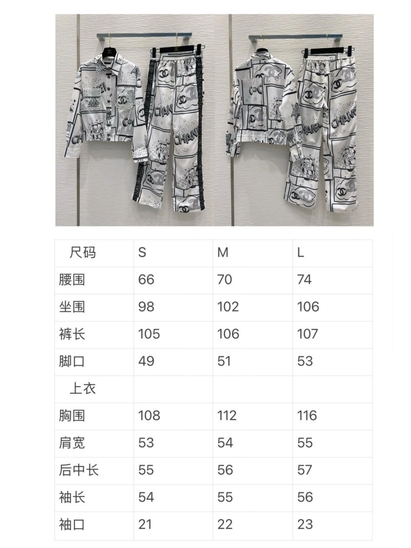 Chanel Long Suits Resilient 108856