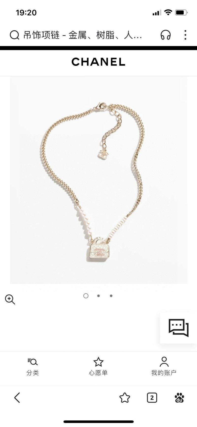 Chanel Necklaces Popular 230876
