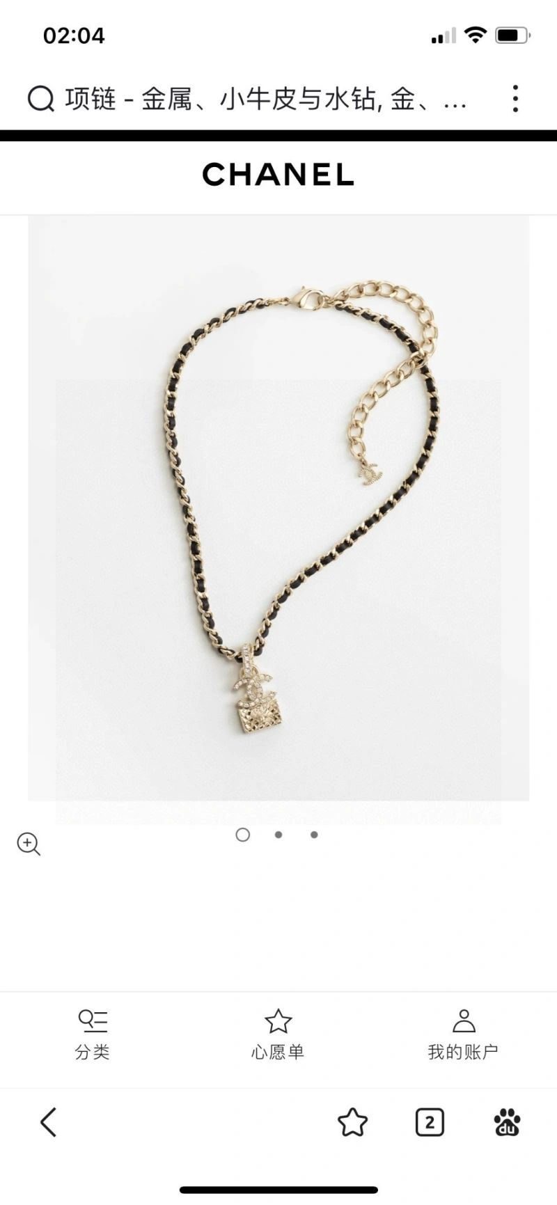 Durable Chanel Necklaces 232074