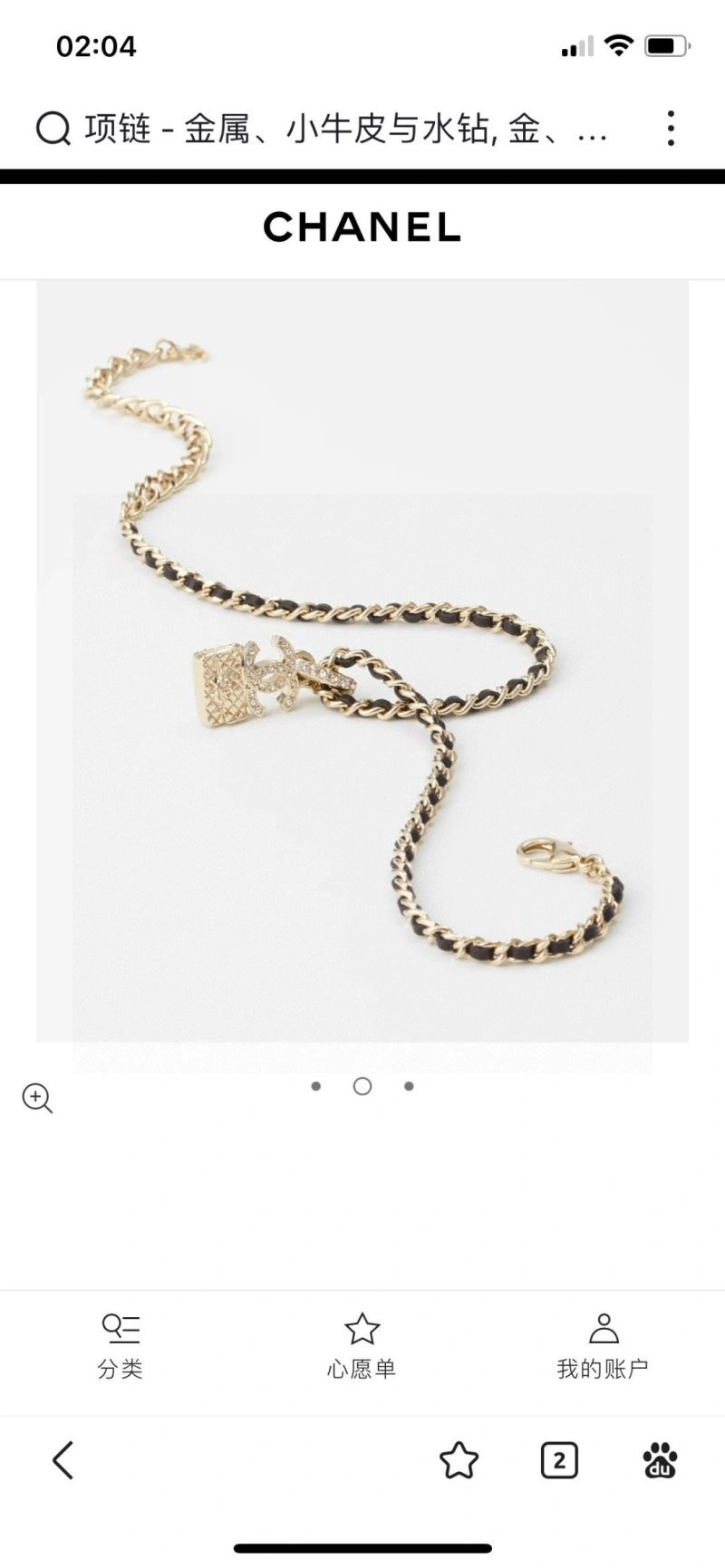Durable Chanel Necklaces 232074