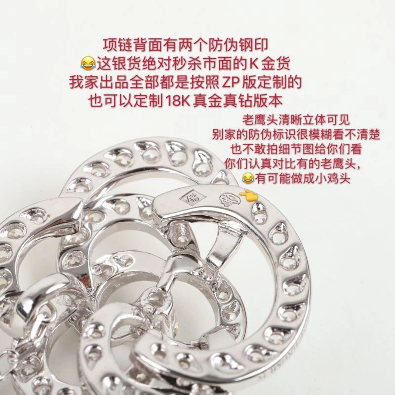 FreshLook Chanel Necklaces 232116
