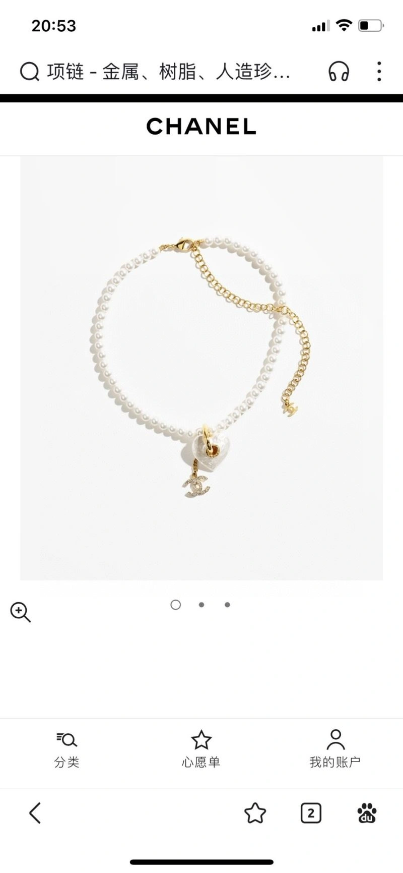 Chanel Necklaces UrbanChic 231514