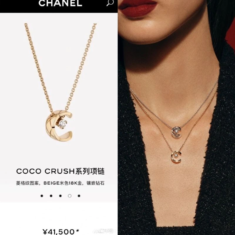 Chanel Necklaces TimelessDesign 231540