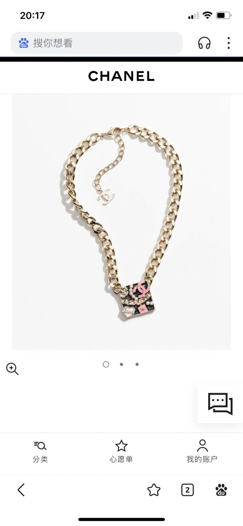 Unisex Chanel Necklaces 229596