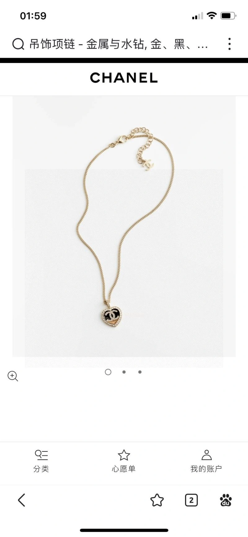 Supportive Chanel Necklaces 229542
