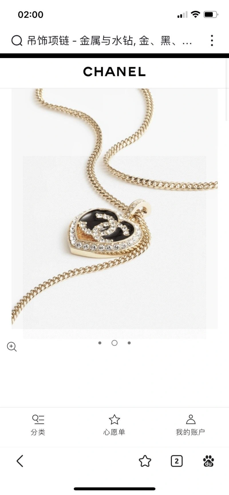 Supportive Chanel Necklaces 229542