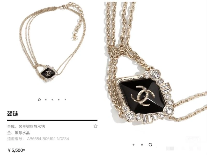 Chanel Necklaces Tailored 229424