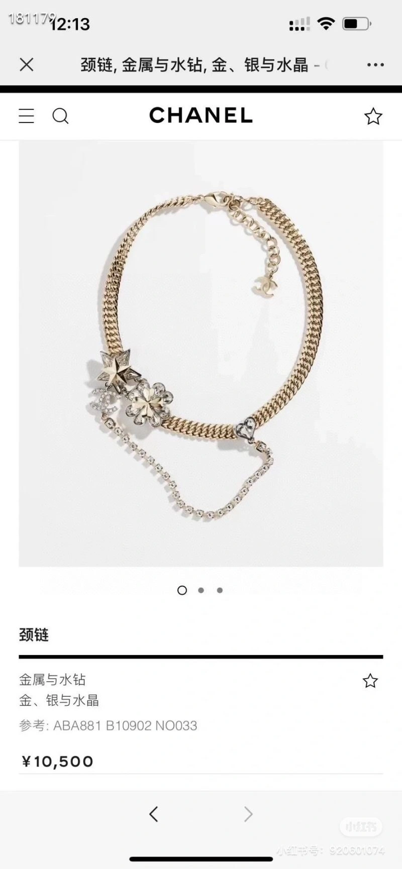 Chanel Necklaces TopPick 228498